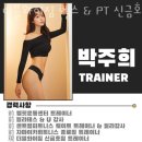 와이짐헬스