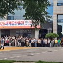 고창군청(주차장) 이미지