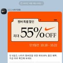 나이키 멤버 데이즈에 산 나이키 에어 조던 1 로우(블랙/화이트/짐 레드) 280 후기