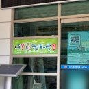 자두꽃작은도서관 이미지