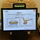 [제주] 제주도 맛집 &#39;도토리키친&#39; 소바 맛집