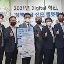 한국지대산업