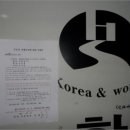 고려코아빌딩 이미지