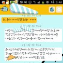 주진수퍼