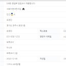푸른옥 어린이집 이미지