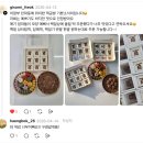 기쁜소식미 네이버블로그