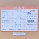 양평해장국 성대점 이미지