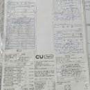 곡주마트 이미지