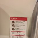 네기소바 이미지