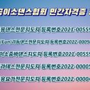 이소댄스 이미지