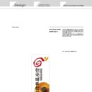 생태디자인연구소 이미지
