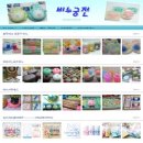 뷔페리가 이미지