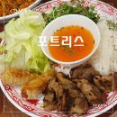 포트리스 가산점 네이버블로그