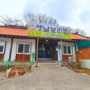 원조옛날밥상 이미지