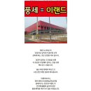 백년공인중개사사무소 이미지