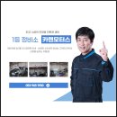 깨끗한환경 네이버블로그