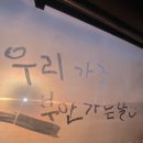 [2023 겨울 전북 부안] (1) 부안솔가, 모항해나루가족호텔