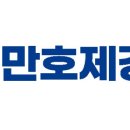 만호기업 - 2616 | 만호기업