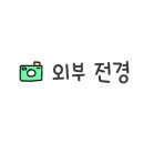 놀당스테이 이미지