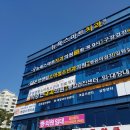 센텀소아청소년과의원 이미지