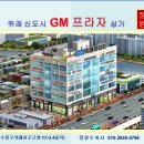 GM약국 이미지