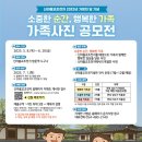 신라불교초전지 이미지