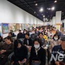 국제아트센터협동조합 이미지
