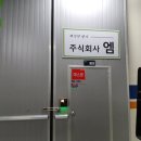(주)블루텍 네이버블로그