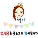 그랜드온천목욕탕