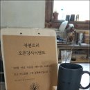 카펜트리 이미지