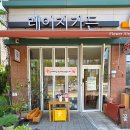 광교꽃집 레이지가든에서 러블리 꽃다발 주문 후기