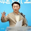 ﻿김동근 의정부시장 “내년 재정 심각…사업 상당수 구조조정 이미지