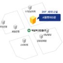 한국창업경영협회 이미지