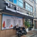 (주)금강산업개발 이미지
