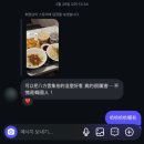 김밥천국 (동문점) | 타이베이 맛집ㅣ대만 국민 만두 브랜드 '팔방운집 八方雲集 Bafang Dumplings'