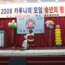 카루나 Daum카페