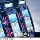 바다이야기PC 이미지