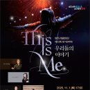 정기연주회 이미지