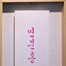 춘하추동 이미지