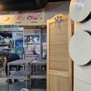 대길수제왕갈비 이미지