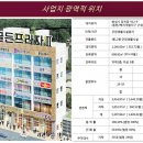 파리바게트 동탄골든