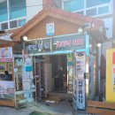 속초당구클럽 이미지