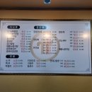 3.14코리아파이반점 이미지