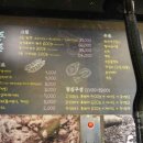 협재돌담집