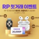 주식회사 빅에어소프트 이미지