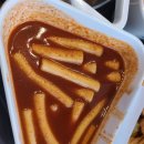 신전떡볶이 석산점 네이버블로그