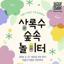 최용신기념관 엔디엔뉴스