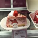 멜로디 | 잠실카페추천 마이멜로디 하모니카페 후기(산리오굿즈) 산리오카페