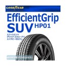 16인치 굳이어 이피션트그립 HP01 235/60R16 타이어 팝니다.. 이미지