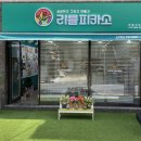 리틀피카소미술교습소 - 동대문구 한천로46길 62-5 | 리틀피카소미술교습소